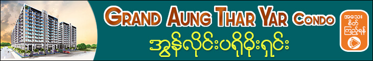 grand-aung-tharyar