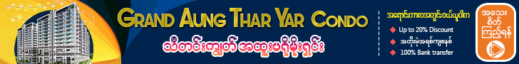 grand-aung-tharyar