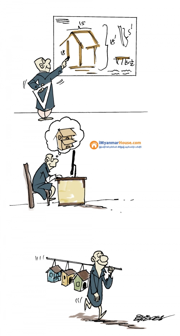 အိမ္ျခံေျမ ကာတြန္း - Property Cartoon from iMyanmarHouse.com