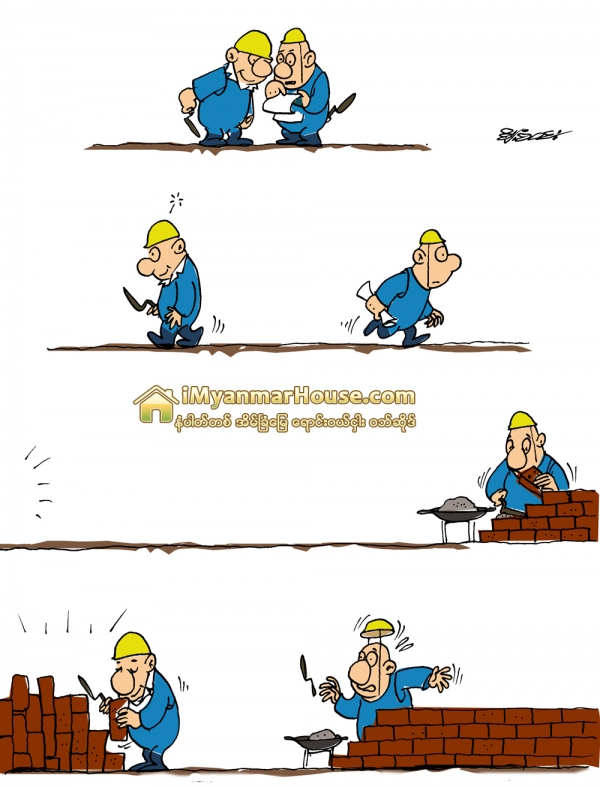 စနစ္မက် - Property Cartoons from iMyanmarHouse.com