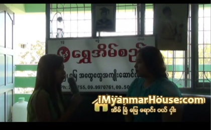 The Interview with Ma Lei Ye Win in Charge of Shwe Eain Si Real Estate Agency - Property Interview from iMyanmarHouse.com