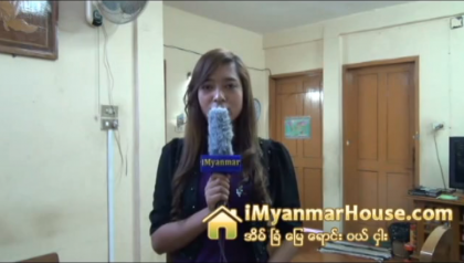 ရာျပည္႔အိမ္ျခံေျမလုပ္ငန္း မွ တာ၀န္ရွိသူ မသက္သက္ခ်ိဳႏွင္႕အင္တာဗ်ဴး - Property Interview from iMyanmarHouse.com
