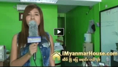 မုိးလြင္ အိမ္ ၊ ျခံ ၊ ေျမ လုပ္ငန္းမွ ဦးမင္းခ်ိဳဦး ႏွင့္ အင္တာဗ်ဴး - Property Interview from iMyanmarHouse.com