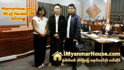 iMyanmarHouse.com မွ Managing Director ဦးေနမင္းသူ နွင့္ Mandalay FM အင္တာဗ်ဴး (အပိုင္း-၁) - Property Interview from iMyanmarHouse.com