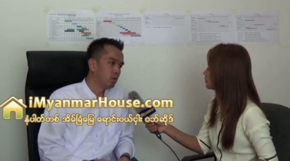 Beaver Group Property Development Co., Ltd မွ Managing Director ကိုေက်ာ္မင္းထြန္းႏွင့္ အင္တာဗ်ဴး - Property Interview from iMyanmarHouse.com