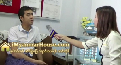 Myat Su Mon Construction မွ Managing Director ဦးဇာလီဘစိန္နွင့္ iMyanmarHouse.com မွၾကီးမွဴးက်င္းပခဲ့သည့္ ျမန္မာနိုင္ငံ၏ အၾကီးဆုံးအိမ္ရာ အေရာင္းျပပြဲၾကီးနွင့္ ပတ္သက္သည့္ အင္တာဗ်ဳး - Property Interview from iMyanmarHouse.com