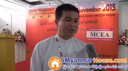 ျမန္မာနိုင္ငံ ေဆာက္လုပ္ေရးလုပ္ငန္းဆိုင္ရာ လုပ္ငန္းရွင္မ်ား အသင္း(MCEA)၏ အသင္းသားစံုညီ အစည္းအေဝး က်င္းပျပဳလုပ္ျခင္း အခမ္းအနား - Property Interview from iMyanmarHouse.com