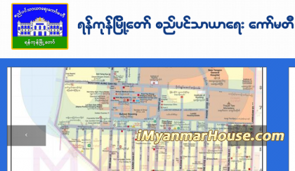 အေဆာက္အအံုတည္ေဆာက္ခြင့္ ထုတ္ျပန္ခ်က္အားလံုး စည္ပင္ဝက္ဘ္ဆိုက္မွတစ္ဆင့္ ေၾကညာေပး - Property News in Myanmar from iMyanmarHouse.com