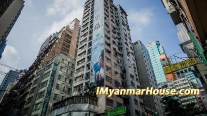 ေဟာင္ေကာင္၏အိမ္ျခံေျမေရာင္းအား ၁၇ နွစ္အတြင္း အနိမ့္ ဆံုးျဖစ္ - Property News in Myanmar from iMyanmarHouse.com