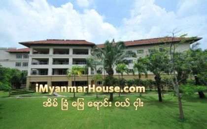 အဆင့္ျမင့္ ပန္းလိႈင္ေဂါက္ကြင္း အိမ္ရာမ်ားအား ဝယ္ယူလိုသူမ်ားေန - Property News in Myanmar from iMyanmarHouse.com