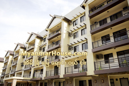 ကြန္ဒို ၀ယ္သင့္ မ၀ယ္သင့္ - Property Knowledge in Myanmar from iMyanmarHouse.com