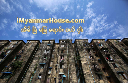 ရန္ကုန္ၿမိဳ႕မွ အိမ္ရာေဟာင္း ၁၁ ခုကို အသစ္ျပန္ေဆာက္ရန္ သမၼတညႊန္ၾကားထား - Property News in Myanmar from iMyanmarHouse.com