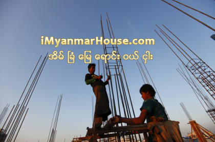 ဧရာ၀ဏ္ႏွင့္ ရတနာအိမ္ရာ စီမံကိန္းမ်ားကို ယခုဘ႑ာေရးႏွစ္တြင္ လ်ာထားမႈ၏ ရာခိုင္ႏႈန္း ၆၀ ၿပီးစီးေအာင္ ေဆာက္လုပ - Property News in Myanmar from iMyanmarHouse.com
