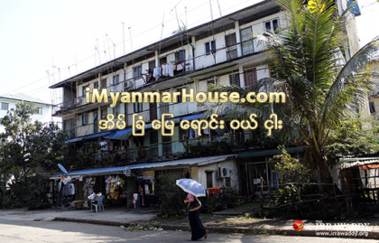ဖဆပလအိမ္ရာအသစ္ ျပန္ေဆာက္ရန္ စတင္တုိင္းတာ - Property News in Myanmar from iMyanmarHouse.com