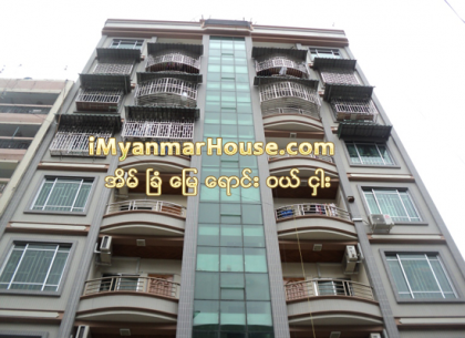 ရန္ကုန္ေစ်းကြက္တြင္ သိန္း ၃ဝဝ ေအာက္ တိုက္ခန္းမ်ား အေရာင္းသြက္ - Property News in Myanmar from iMyanmarHouse.com
