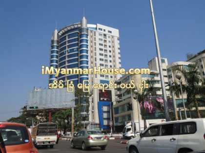 ေျမနီကုန္းခံုးေက်ာ္တံတား က်ပ္ ၁၆ ဘီလီယံေက်ာ္ အသံုးျပဳရန္စီစဥ္ - Property News in Myanmar from iMyanmarHouse.com