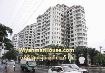 ပုလဲကြန္ဒို တည္ေဆာက္ခဲ့သည့္ Asia Express ကုမၸဏီမွ ကြန္ဒိုအခန္းမ်ား ေရာင္းရေငြ က်ပ္ ၂၆ ဘီလ်ံေက်ာ္အား ႏုိင္ငံေတာ္သို - Property News in Myanmar from iMyanmarHouse.com