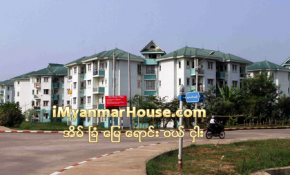 ေနျပည္ေတာ္ သေျပကုန္းရပ္ကြက္တြင္ ငွားမည့္အိမ္နည္းပါးလ်က္ရွိ - Property News in Myanmar from iMyanmarHouse.com