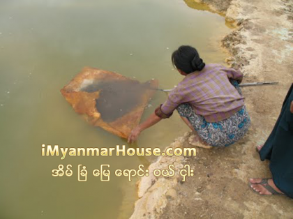 စစ္ကုိင္းရိွ ဂရန္အင္းမ်ားကုိ ေလလံစနစ္ျဖင့္ ေရာင္းမည္ - Property News in Myanmar from iMyanmarHouse.com