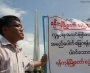 ေျမကြက္ အျမန္ ေရာင္းမည္