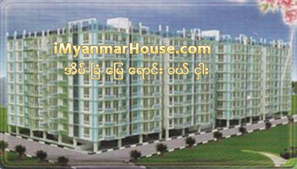 ေရႊလင္ပန္း တန္ဖိုးနည္းအိမ္ရာ အခန္းမ်ား ယခုလကုန္တြင္စတင္ေရာင္းခ်မည္ - Property News in Myanmar from iMyanmarHouse.com
