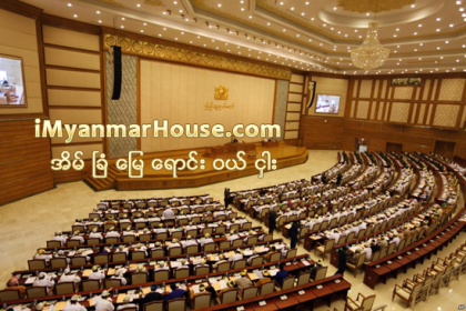 လယ္သမားမ်ား၏ အဆုိျပဳခ်က္ေျခာက္ခ်က္ လာမည့္ ျပည္သူ႔လႊတ္ေတာ္တြင္ တင္ျပမည္ - Property News in Myanmar from iMyanmarHouse.com