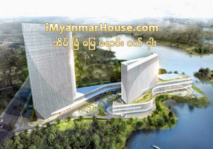 အခန္း ၆၀၀ ေက်ာ္ပါ ဟိုတယ္၂၀၁၆ ႏွစ္ကုန္ၿပီးမည္ - Property News in Myanmar from iMyanmarHouse.com