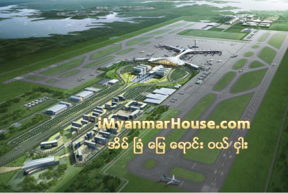 ဟံသာဝတီေလဆိပ္စီမံကိန္း ရပ္နား အနီးဝန္းက်င္ အိမ္ျခံေျမေဈး က်ဆင္း - Property News in Myanmar from iMyanmarHouse.com