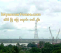 ေျမကြက္ အျမန္ ေရာင္းမည္