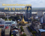 ေျမကြက္ အျမန္ ေရာင္းမည္