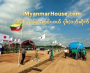 ေျမကြက္ အျမန္ ေရာင္းမည္