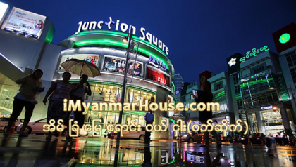 Junction Square ၀င္းအတြင္း ၁၉ ထပ္အျမင့္ CrystalTower ႏွင့္ ၂၁ ထပ္ရွိ Crystal Residences မ်ားကို ေရႊေတာင္ကုမၸဏီက ထပ္မံတည္ေဆာက္ေန - Property News in Myanmar from iMyanmarHouse.com