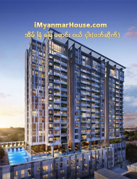 ေရႊေတာင္အုပ္စုႏွင္ ရန္ကုန္ျမိဳ႕ေတာ္စည္ပင္သာယာေရးေကာ္မတီတို႕အက်ိဳးတူပူးေပါင္းေဆာင္ရြက္သည္႔ ၂၅ ထပ္အျမင့္ - Property News in Myanmar from iMyanmarHouse.com