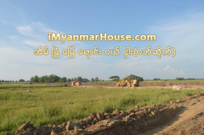 သီလဝါတြင္ ဆိပ္ခံတံတားမ်ားႏွင့္ဂိုေဒါင္မ်ား တည္ေဆာက္ရန္ ညႇိႏႈိင္း - Property News in Myanmar from iMyanmarHouse.com