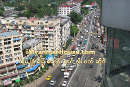 ၿမိဳ႕ျပေျမအသုံးခ်မႈ ေဆြးေႏြးပြဲ ထပ္မံက်င္းပမည္ - Property News in Myanmar from iMyanmarHouse.com