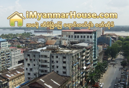 ယခုဘ႑ာႏွစ္မွစတင္ကာ အိမ္ၿခံေျမ ငွားရမ္းသူမ်ား ငွားရမ္းခ၏ ၂၅ရာခိုင္ႏႈန္း အခြန္ေဆာင္ရမည္ - Property News in Myanmar from iMyanmarHouse.com
