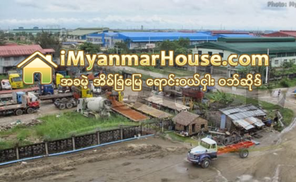မႏၱေလးတိုင္းတြင္ လုပ္ငန္း မလုပ္ကိုင္သည့္ စက္မႈဇုန္ေျမမ်ားကို စိစစ္ကာ အစိုးရသို႔ တင္ျပထား - Property News in Myanmar from iMyanmarHouse.com