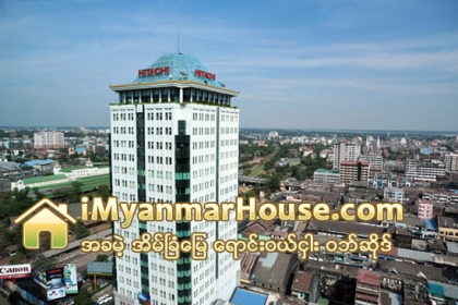 ဆာကူရာတာ၀ါမွ အခန္းငွားခမ်ား တိုးေတာင္းၿပီးေနာက္ ရန္ကုန္ၿမိဳ႕လယ္ ႐ံုးခန္းငွားခ ကမၻာ့အဆင့္(၃)အထိ ျမင့္မားလာ - Property News in Myanmar from iMyanmarHouse.com