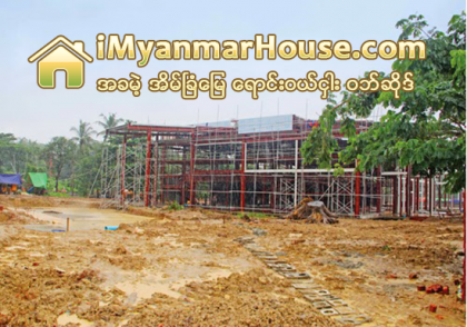 အိမ္ျခံေျမရင္းႏွီးျမႇဳပ္ႏွံမႈ၌ ေျမပိုင္ဆိုင္မႈႏွင့္ ကန္႔သတ္နယ္ေျမသတ္ မွတ္ခ်က္ကို အေလးအနက္ထားသင့္ - Property News in Myanmar from iMyanmarHouse.com