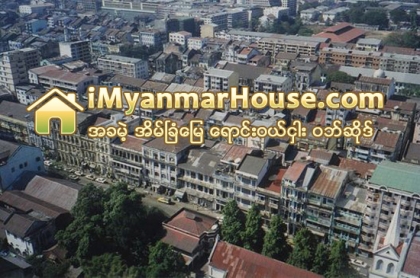 တစ္ႏွစ္ အတြင္း တရားမ၀င္ အေဆာက္အအံု တစ္ေထာင္ေက်ာ္ထပ္မံ တိုးလာတဲ့ ရန္ကုန္ - Property News in Myanmar from iMyanmarHouse.com
