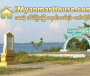 ေျမကြက္ အျမန္ ေရာင္းမည္