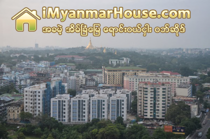 ႏုိင္ငံျခားသားမ်ား ေနထုိ္င္ခြင့္တုိးျမႇင့္လုိက္ပါက အိမ္ၿခံေျမအငွားေစ်းကြက္ ပုိေကာင္းႏိုင္ - Property News in Myanmar from iMyanmarHouse.com