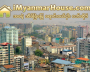ေျမကြက္ အျမန္ ေရာင္းမည္