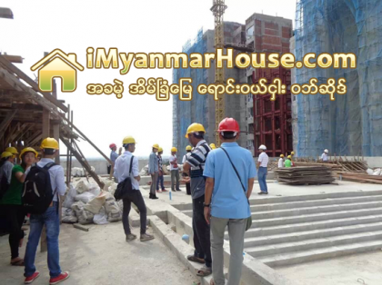 အိမ္ရာဖြံ႕ၿဖိ္ဳးေရး ဘဏ္ခြဲ ၁၀ ဘဏ္အထိ တိုးခ်ဲ႕ဖြင့္လွစ္မည္ - Property News in Myanmar from iMyanmarHouse.com