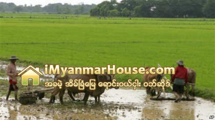 စားက်က္ေျမ က်ဴးေက်ာ္မ်ားမွ တရားစဲြဆုိျခင္းကုိ မွ်တစြာ မေျဖရွင္းေပးပါက သက္ဆုိင္ရာသုိ႔ တရားစဲြမည္ - Property News in Myanmar from iMyanmarHouse.com