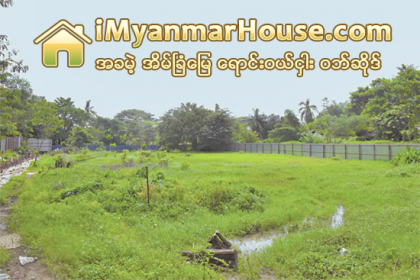 ဝယ္ေရာင္းသမားမ်ား၏ ေျခ႐ႈပ္မႈေၾကာင့္ လိႈင္သာယာစက္မႈဇုန္ေျမမ်ား တစ္ဧကလွ်င္ သိန္း ၅,ဝဝဝ ေက်ာ္ အထိ ျဖစ္လာ - Property News in Myanmar from iMyanmarHouse.com