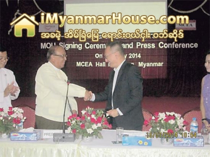ျမန္မာႏုိင္ငံ၏ အထပ္ျမင့္ေဆာက္လုပ္ေရးက႑တြင္ အဆင့္ျမင့္နည္းပညာ ပူးေပါင္းေဆာင္ရြက္ႏုိင္ေရး စင္ကာပူႏွင့္ျမ - Property News in Myanmar from iMyanmarHouse.com