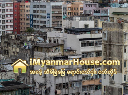 ေဟာင္ေကာင္တြင္ တိုက္ေခါင္မိုးေပၚ ေနထိုင္သူမ်ားကို ဖယ္ရွားမည္ - Property News in Myanmar from iMyanmarHouse.com