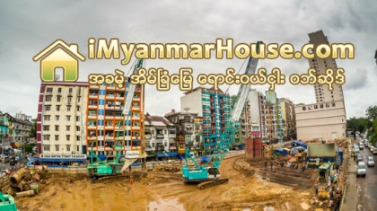 အသစ္ေဆာက္လုပ္မည့္ အထပ္ ၂၀၊ ၃၀ စသည့္ အထပ္ျမင့္ အေဆာက္အအံုမ်ားအား စည္ပင္က ေရေပးေတာ့မည္မဟုတ္ - Property News in Myanmar from iMyanmarHouse.com