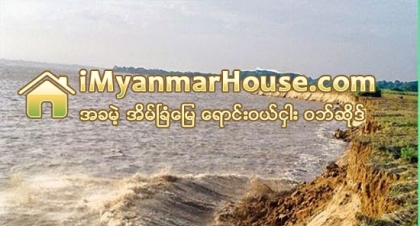 စလင္းတြင္ ဧရာဝတီျမစ္ကမ္းပါးၿပိဳ ရြာခုနစ္ရြာမွ အိမ္ေျခ ၆၀၀ ေက်ာ္ေရႊ႕ေျပာင္း - Property News in Myanmar from iMyanmarHouse.com